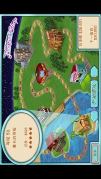 BurgerShop游戏截图2