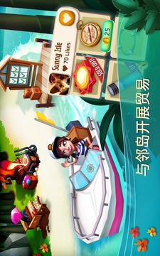 FarmVille2TropicEscape游戏截图3