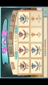 BurgerShop游戏截图3