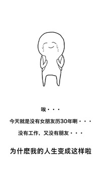 现充灭绝吧游戏截图1