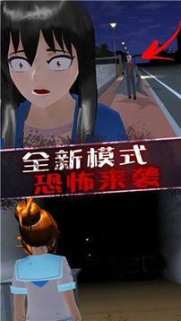 恐怖美少女模拟器游戏截图1