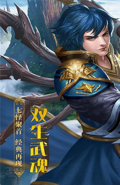 独心修罗游戏截图2