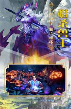 独心修罗游戏截图3