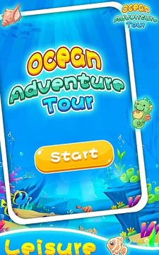 海洋探险之旅游戏截图3