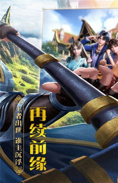 独心修罗游戏截图1