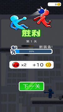 突击联盟游戏截图2