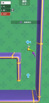 我轻功特牛游戏截图2