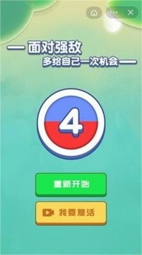 召唤神龙2游戏截图1