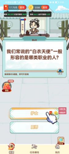 我填词贼六游戏截图1