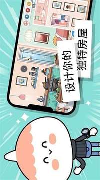托卡小镇世界游戏截图1