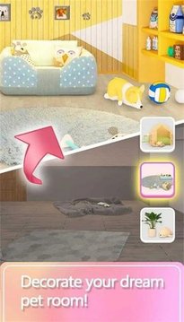 宠物化妆师游戏截图2