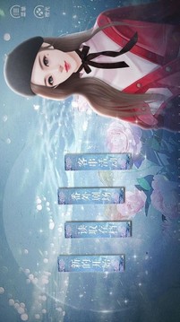 绿茶女孩绝不认输游戏截图1