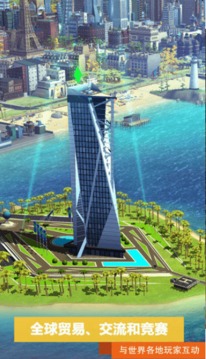 模拟大富翁游戏截图3