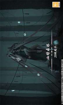 烬灭之境游戏截图2