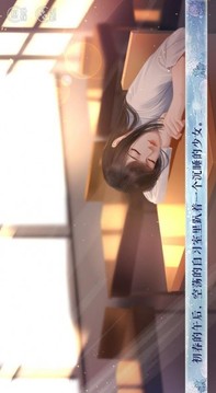 绿茶女孩绝不认输游戏截图3