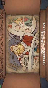 犬公主游戏截图1