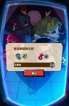 街区之王游戏截图1