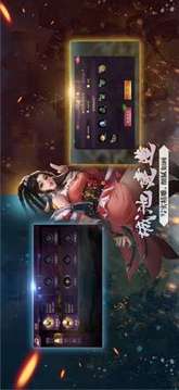 七雄纷争求和之路游戏截图2
