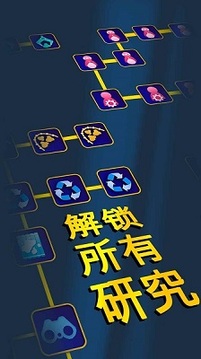 放置海洋清洁师游戏截图1