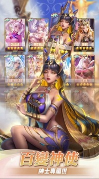 圣域之翼女神再临游戏截图3