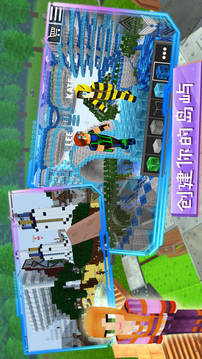 魔幻沙盒岛屿游戏截图2