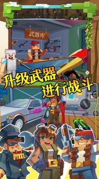 步行僵尸潜行射击游戏截图2