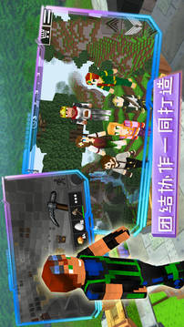 魔幻沙盒岛屿游戏截图1