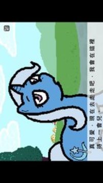 马镇三天游戏截图2