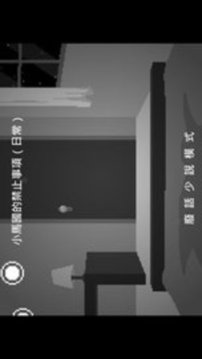马镇三天游戏截图1