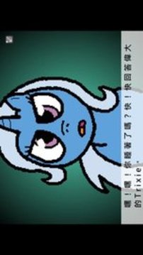 马镇三天游戏截图3