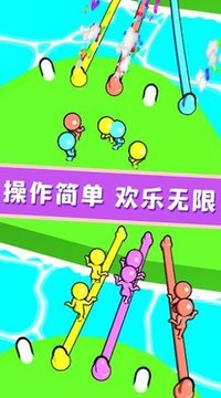 欢乐宝宝解绳大作战游戏截图1