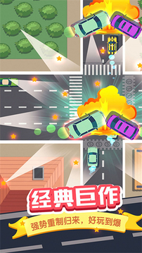 高速公路驾驶模拟游戏截图3