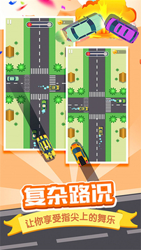 高速公路驾驶模拟游戏截图2