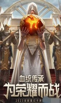 魔法幻想世界游戏截图2