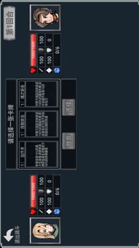 创灵对决游戏截图2