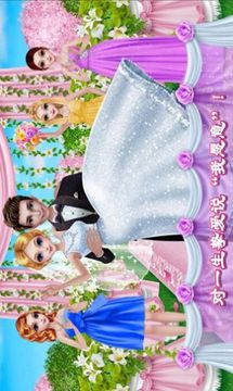 糖果公主美妆沙龙游戏截图3