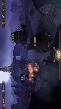 挂姬恶魔游戏截图3