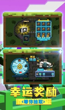 躲猫猫魔性派对游戏截图1