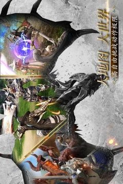 龙族起源游戏截图3