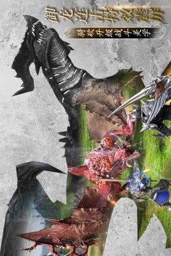 龙族起源游戏截图1