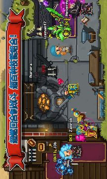 铁匠佣兵团游戏截图1