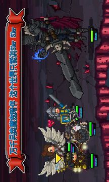 铁匠佣兵团游戏截图3