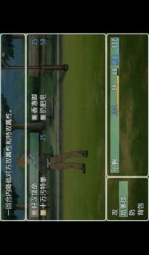 口袋人类游戏截图1