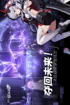 依露希尔星晓游戏截图2