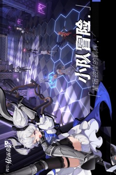 依露希尔星晓游戏截图4