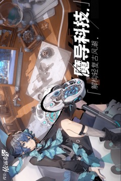 依露希尔星晓游戏截图3