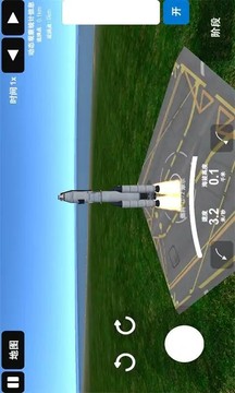 椭圆火箭模拟器游戏截图3