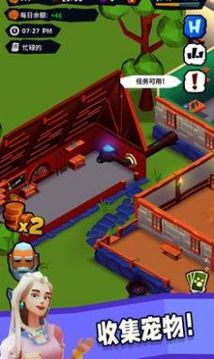 骑士客栈游戏截图3