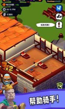 骑士客栈游戏截图4