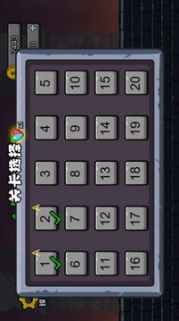 冰火幻影猫游戏截图2